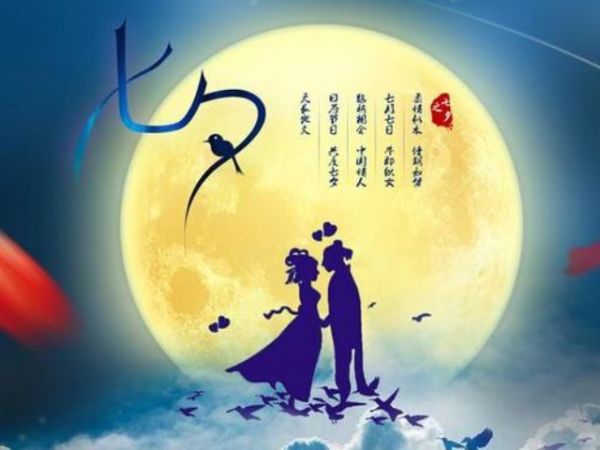 情緣七夕，久佳防腐祝大家七夕節(jié)快樂(lè)！